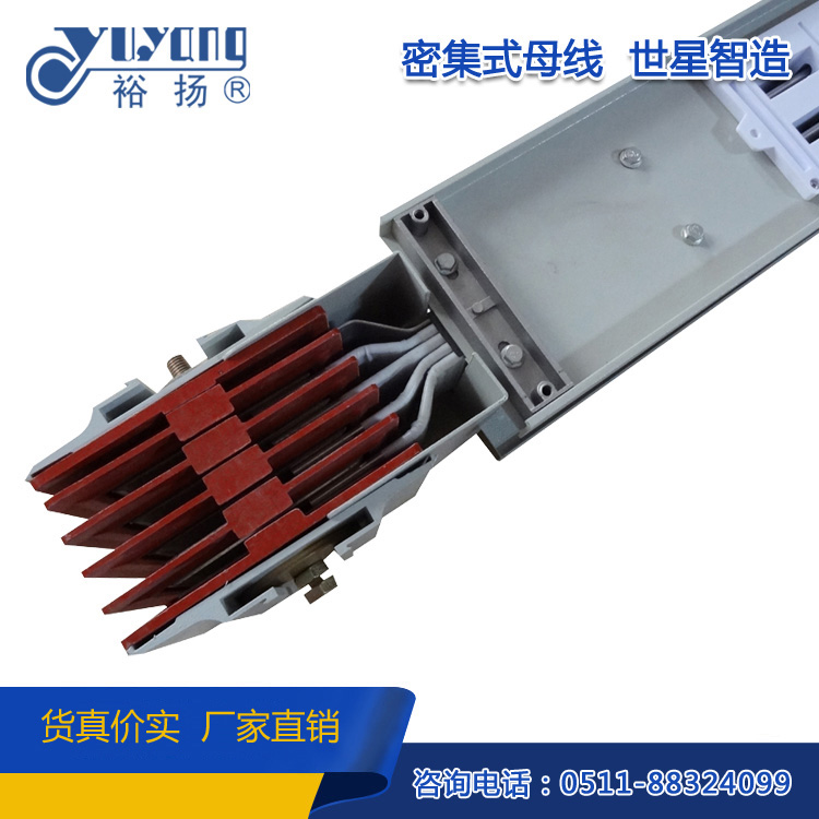 密集母线