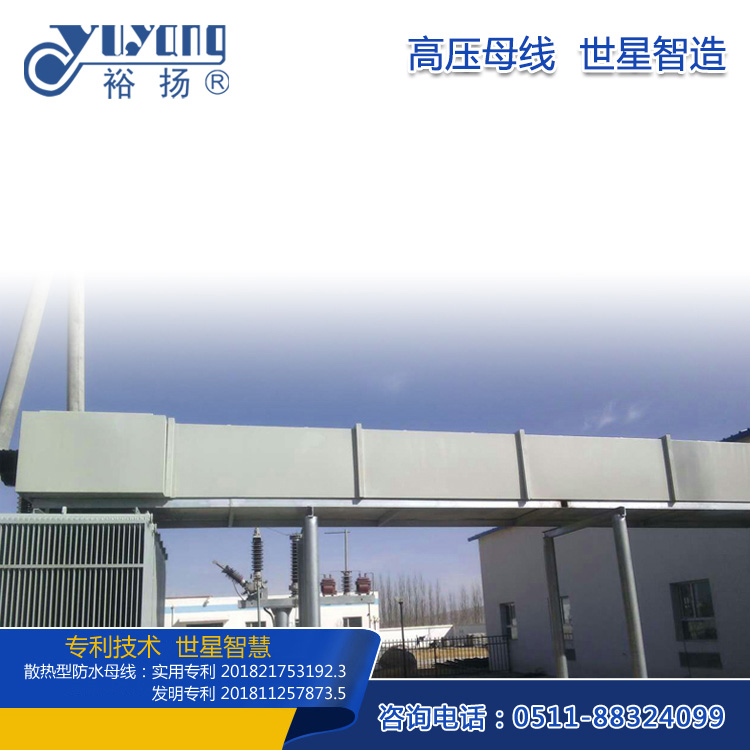 共箱母线工程应用