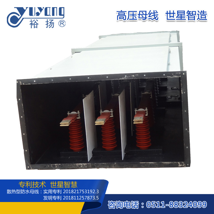 35kv共箱母线