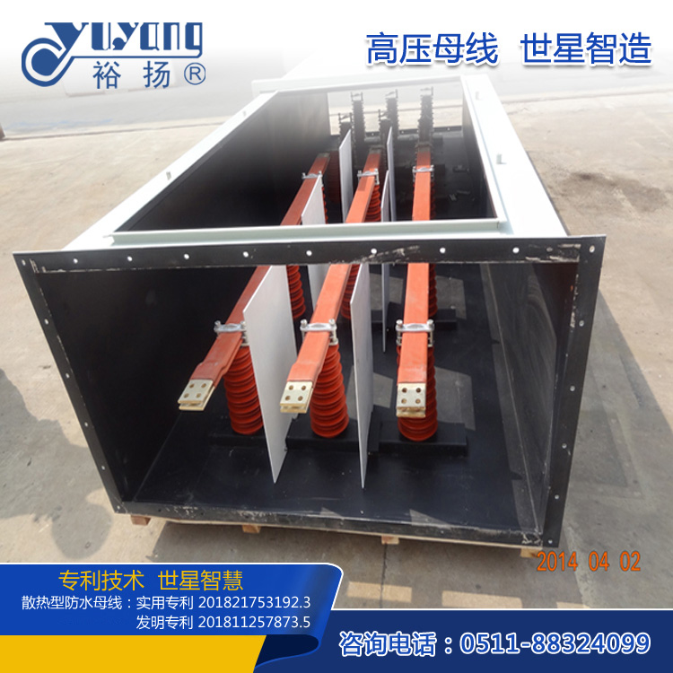 35kv共箱母线