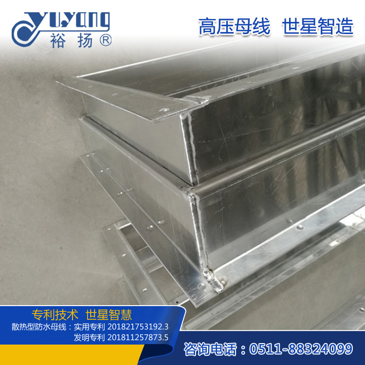 共箱母线伸缩节