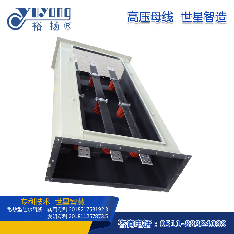 GFM系列共箱母线