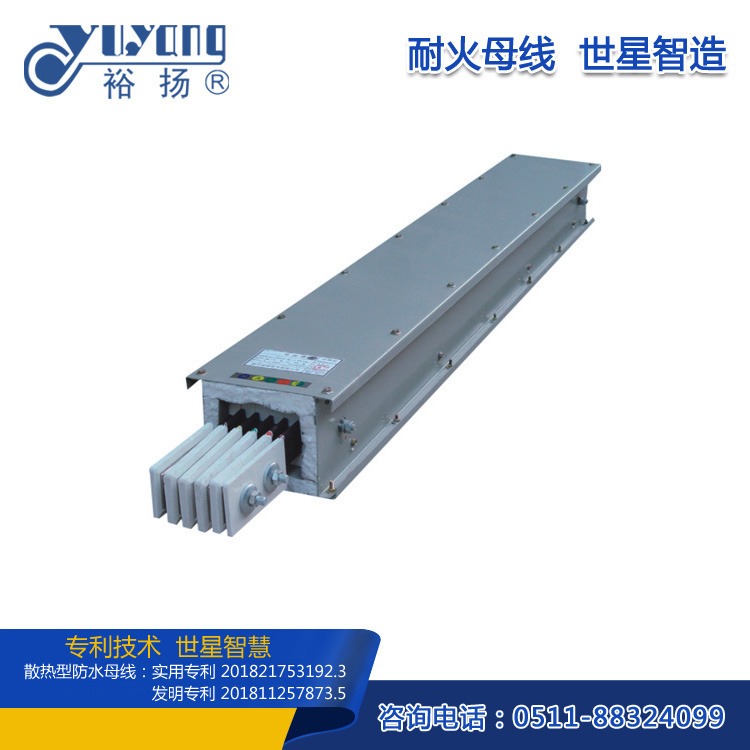 耐火母线（矿物质）