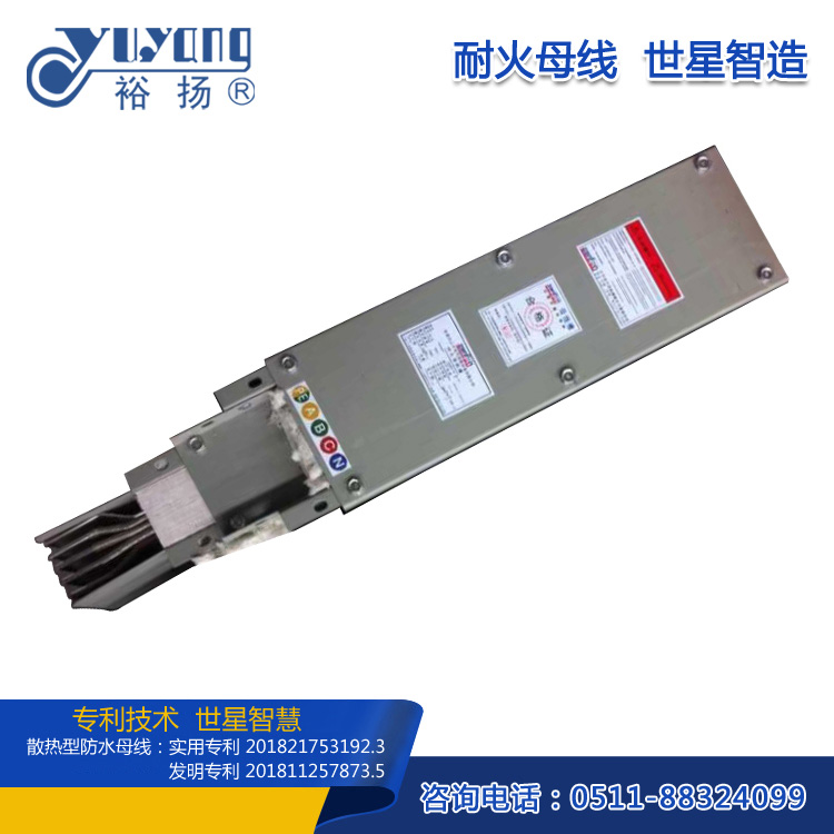 耐火母线（矿物质）